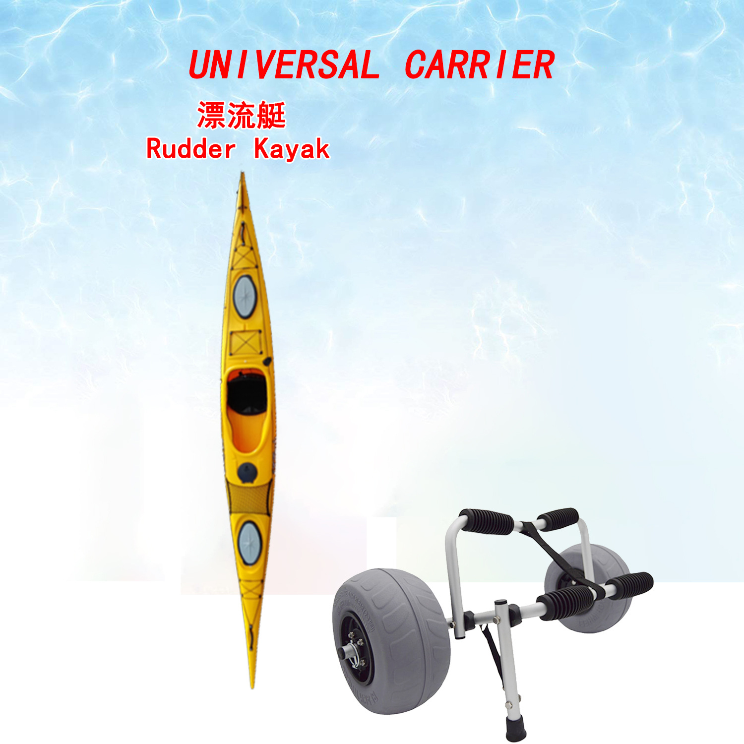 Chariot de transport pliable e - Kayak Cart Trolley Carrier Dolly avis et prix