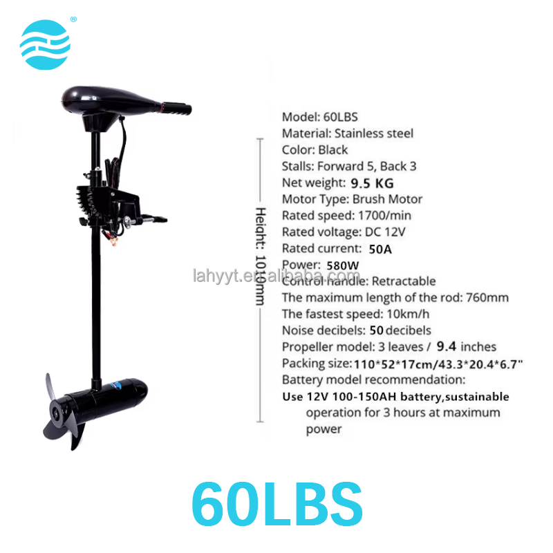 Moteur électrique de pêche à l - Electric Trolling Motor Kayak Mount avis et prix