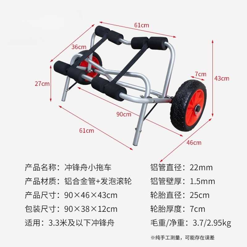 Chariot de transport à roues e - Kayak Cart Trolley Carrier Dolly avis et prix