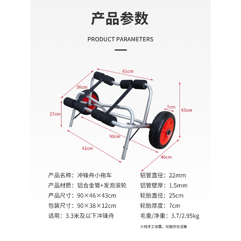 Chariot de transport à roues e - Kayak Cart Trolley Carrier Dolly avis et prix